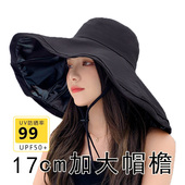 黑胶防紫外线渔夫帽女夏天透气大帽檐遮脸防晒太阳帽户外遮阳帽子