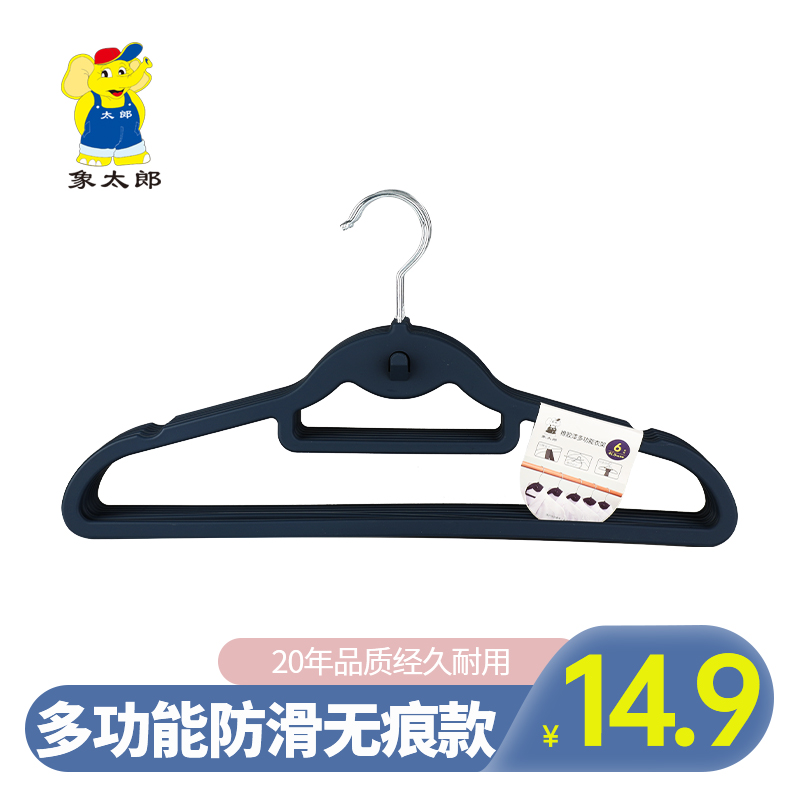 晾衣架卧室象太郎无痕