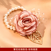 Цветочная модель розового растора