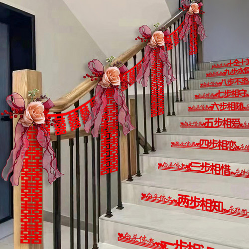 结婚花艺楼梯扶手装饰