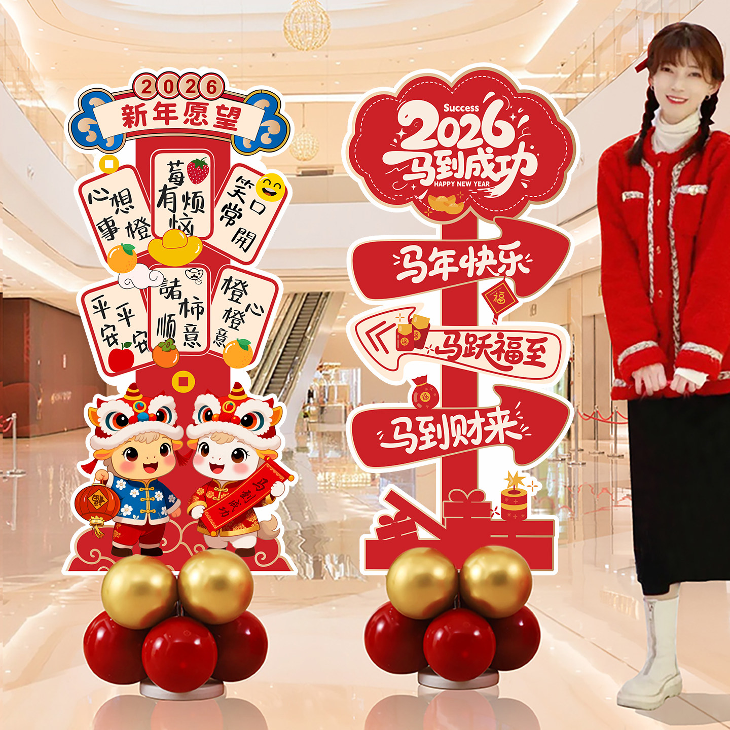 2026新年装饰马年氛围布置商场立柱教室幼儿园布置装饰门口树kt板,节庆用品/礼品,节日装扮用品,淘宝优惠券,粉丝福利购,淘宝优惠卷
