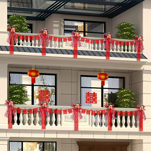 農(nóng)村結(jié)婚陽臺裝 飾婚禮院子拉花婚房布置別墅小院欄桿樓梯扶手套裝