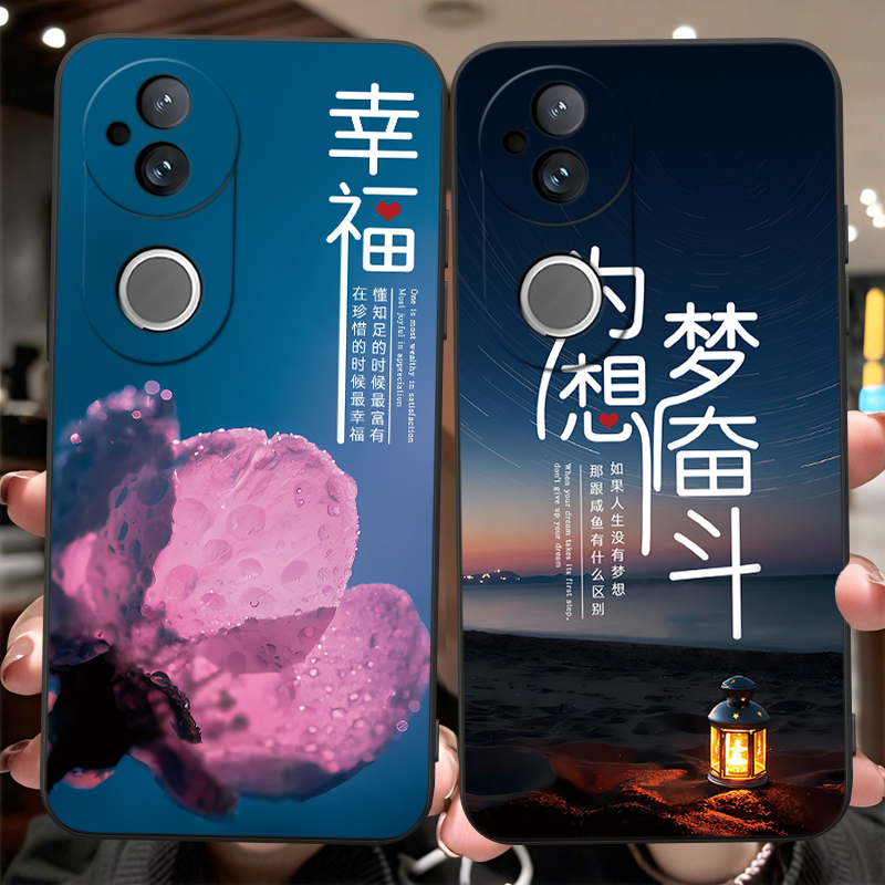 适用于vivos20简单实用手机外壳