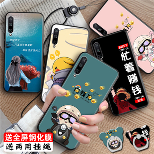 TL1O卡通hw十s cx10s保护套AQMAL00磨砂aqmaloo情侣款 luckrider适用于华为畅享10S手机壳AQM AL00向钱冲外壳