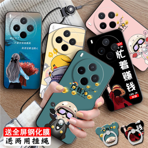 适用于vivoy500pro微磨砂软外壳