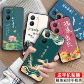 luckrider适用于vivoy35个性 5g手机壳v2230a新款 创意磨砂viv0y35全包防摔viovy35彩绘软壳viviy35网红国风保