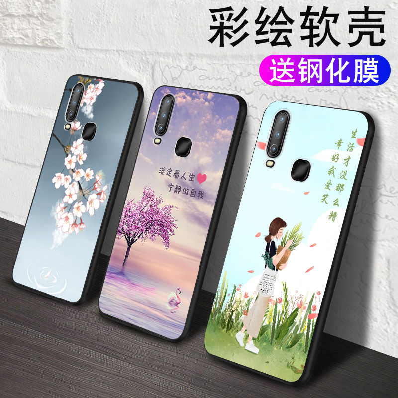 全包软套  防震防摔 个性创意彩绘