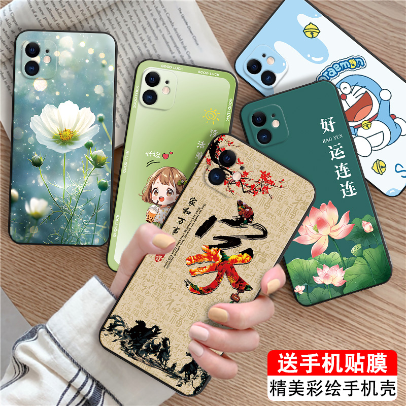 适用于iphone11小清新学生手机壳