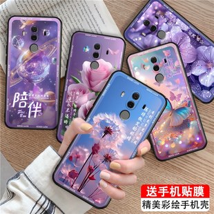 AL00唯美HUAWEI tloo好看BLA MATE10pro创意mato10pro al00梦幻bla luckrider适用于华为mate10Pro手机壳bla