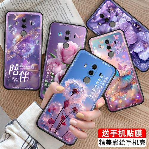 磨砂潮壳 防摔软套 精美彩绘