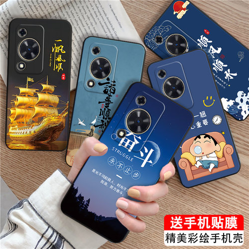 适用于华为畅享70防摔软外壳