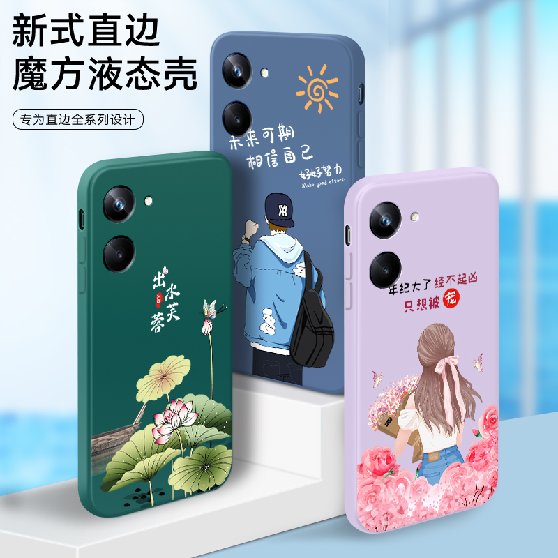 适用realme10pro手机壳。rm10p防摔oopp直边彩绘RMX3663小清新ppi