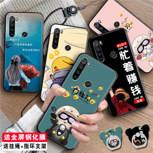 luckrider适用于红米NOTE8手机壳