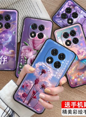 luckrider适用于红米note14pro+手机壳HongmiN0te14pro+好看rdemi note14pro+唯美miuiNote14pr0+梦幻hmNotel