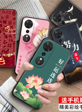 luckrider适用于荣耀畅玩70plus手机壳LOG-AN00保护套huawei精美彩绘畅玩70plus新中式honor可爱少女horno软