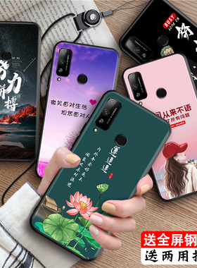 适用华为荣耀play4t手机壳AKA一AL10硅胶HonorPlay4t保护套pⅠay4