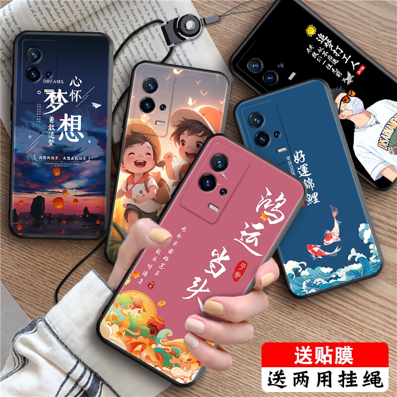 新品潮壳 防摔软套 精美彩绘