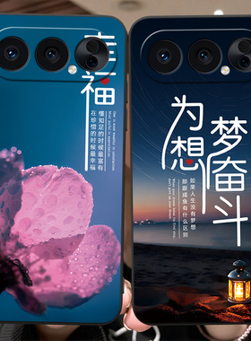 luckrider适用于荣耀500pro手机壳mep-an00文字图案6.55寸卡通元素荣誉500pro全包防摔honor500pro简约百搭款