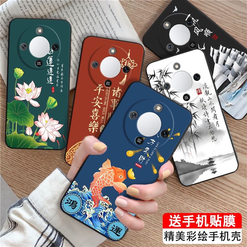 luckrider适用于荣耀x70时尚男女huawei日常使用mtn-an00手机壳。荣誉×70软硅胶mtn-an80防摔6.79寸国潮创意