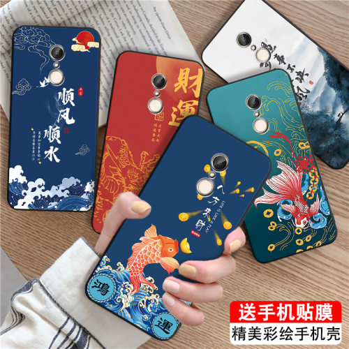 适用于红米5plus父母用手机软壳