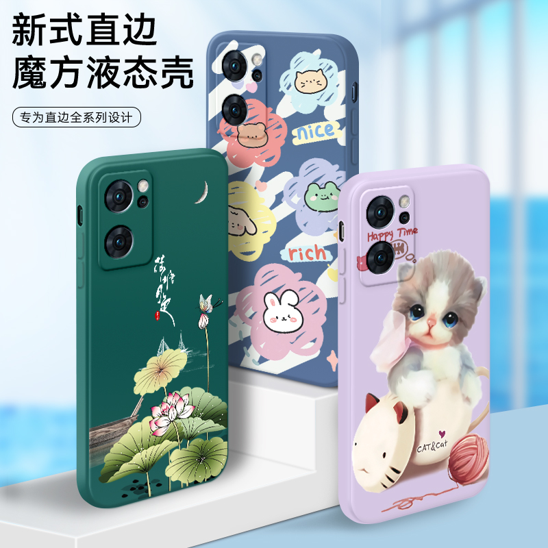 适用OPPORENO7手机壳opporeno7男女款poopreno7外壳opporneo7保护