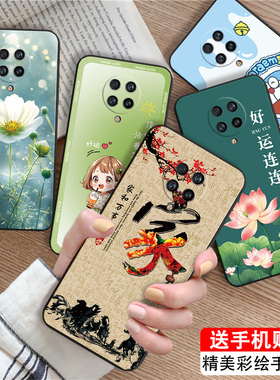 luckrider适用于红米k30pro手机壳M2001J11C卡通hm唯美hmi创意红迷k30p情侣k30pr0复古k30por保护套m2001j11c