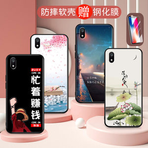 适用红米7A手机壳。M1903C3EC潮男redmi7a卡通M1903C3ET磨砂Hongmi防摔hm7a保护套a7硅胶红米7A外壳HM7A送钢