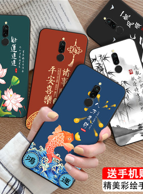 luckrider适用于红米8手机壳m1908c3ic山水画Redmi 8高级感红色hm8保护套。红迷8全包设计hongmi硅胶防摔后壳