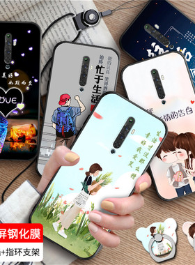 luckrider适用于OPPORENO2Z新款手机壳pckm80创意新品 。oppo reno2z女生手机套ren02z软硅胶PCKM80全包边0pp
