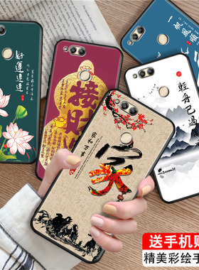 luckrider适用于荣耀畅玩7x小众高级感bnd-al00软硅胶手机壳honor畅玩7x全包防摔外壳bnd-al10新中式5.93寸超