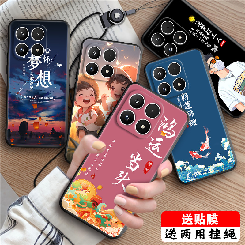 适用于小米17贴膜挂绳国潮手机套