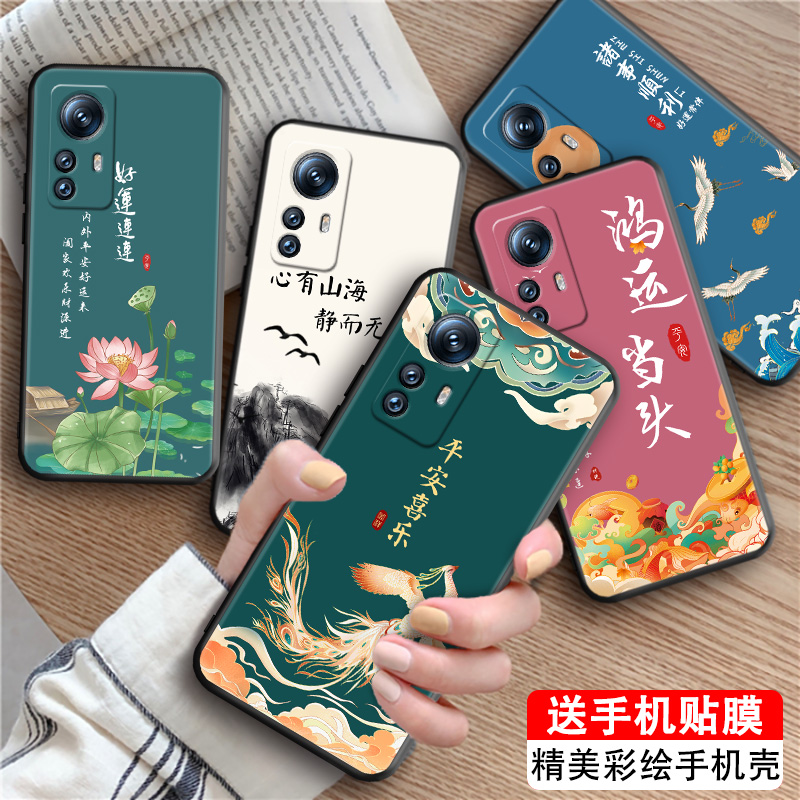 磨砂潮壳 防摔软套 精美彩绘