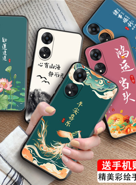 luckrider适用于OPPOA58x网红新款手机壳phj110全包防摔保护套oppoa58时尚创意软壳oppoa1x卡通中国风a1活力
