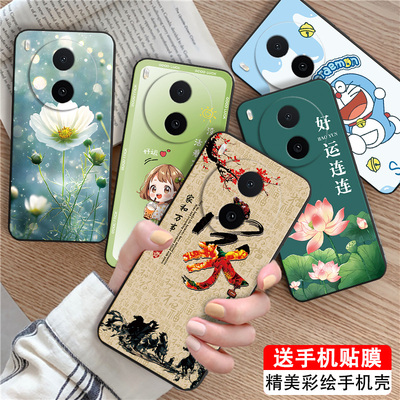 适用vivoy600pro新中式情侣外壳