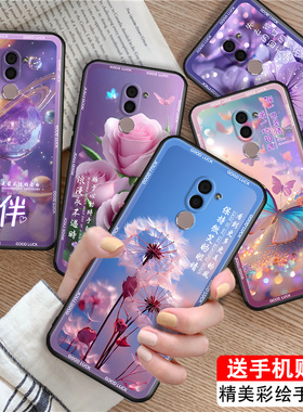 luckrider适用于荣耀畅玩6X手机壳mate9lite轻便gr5软壳2017精致bln-tl10防摔mate9lite独特gr5gr5贴合荣耀畅