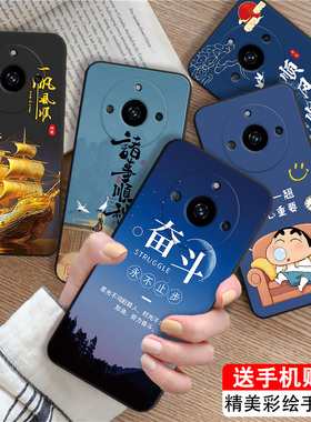 luckrider适用于realme11手机壳真我11个性11卡通Ralme1l小众不撞款RMX3751防摔rmx3751卡通图案真我L1保护套
