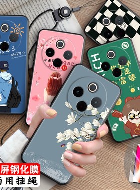 luckrider适用于vivoy300pro+手机壳v2456a情侣外壳y300pro+男女y300pro保护套v2410a防摔vavi软胶丫300po+潮