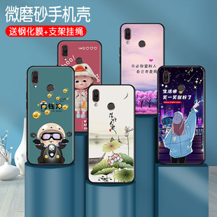 aloo cor luckrider适用于荣耀Play手机壳honorplay送钢化膜cor tl1o硅胶软壳huawei卡通搞怪风ins学生男女款