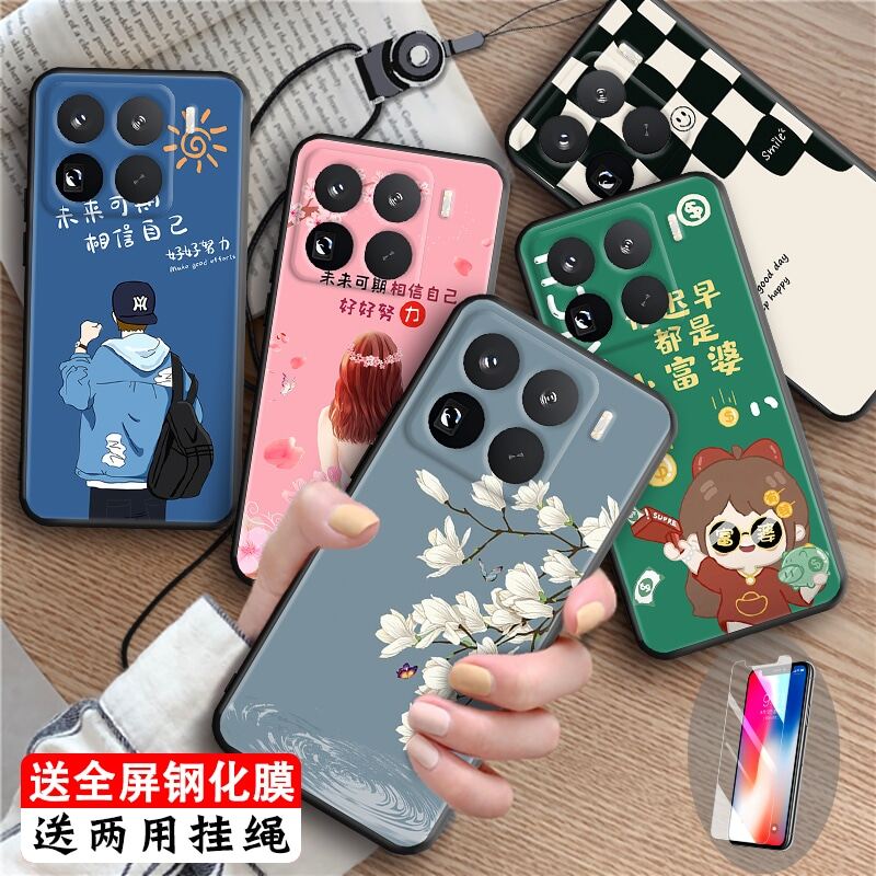 磨砂潮壳 防摔软套 精美彩绘