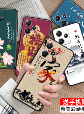 luckrider适用于红米note12r轻奢国风手机壳hongmi好寓意redminote12r硅胶软壳23076ra4bc高级感保护套hmnote