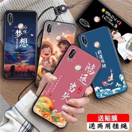 适用华为nova3手机壳nove3全包neva3防摔note3软硅胶保护套TL00简