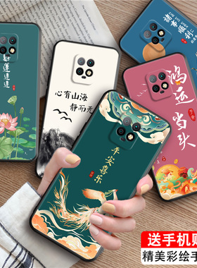 luckrider适用于红米10x个性5g彩绘手机壳m2004j7ac新款创意redmi10x全包边防摔radmi10x软壳时尚网红保护套