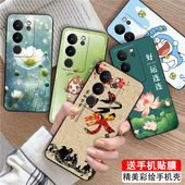 luckrider适用于vivos17pro手机壳Viv0S17pro男女v2284a保护套vos17pro新款 vlvoS17pr0软V2284A高级感防摔男