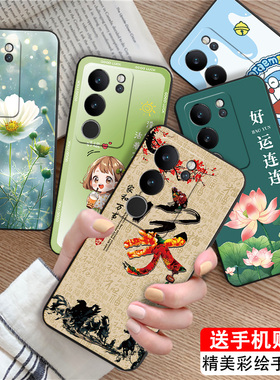 luckrider适用于vivos17pro手机壳Viv0S17pro男女v2284a保护套vos17pro新款vlvoS17pr0软V2284A高级感防摔男