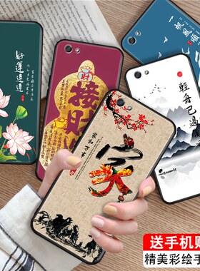 luckrider适用于oppor9splus手机壳opop网红热卖款r9splusma新中式oppo新款中国风oppor9splus高级感。欧珀r9