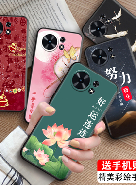 luckrider适用于华为麦芒40手机壳TYH651M-02防摔外壳huawei新中式honor中国风麦芒40卡通可爱TYH651M-02复古