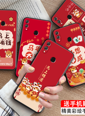 luckrider适用于华为荣耀8x手机壳honor 8x小马元素jsn-al00春节装饰华为荣耀八X防摔荣耀8x红色彩绘JSN-AL00