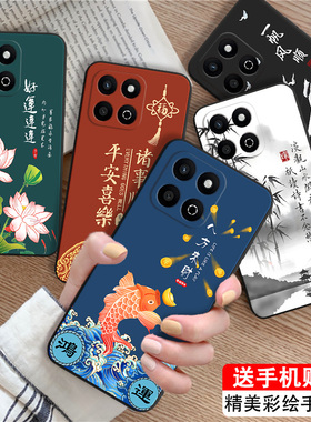 luckrider适用于荣耀畅玩60plus精美彩绘alt-an00爆款huawei国潮创意6.77寸手机保护套。唱完60plus硅胶软壳