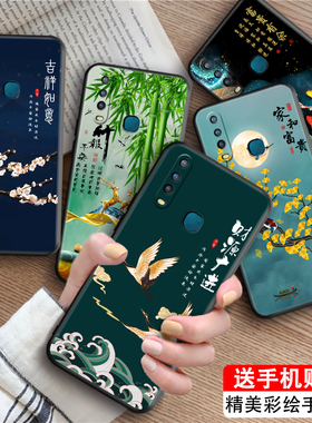 luckrider适用于vivoy15防摔手机壳y3山水画v1901a简约y3s唯美v1901a古风创意y17硅胶软外壳v1928t保护套u3x