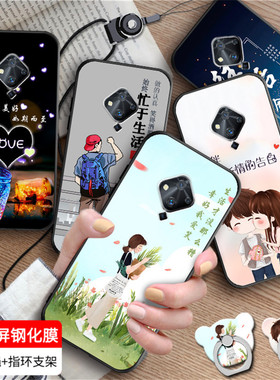 luckrider适用于VIVOS5送钢化膜vivos5手机保护壳v ivoS5卡通男壳v1932a防摔vovos5全包边女壳V1932T网红潮牌